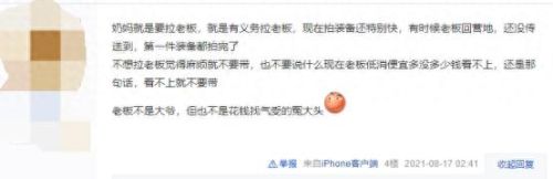 剑三装备损坏怎么办(剑三装备怎么修复)插图7