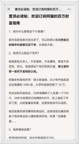 投资理财创业(投资理财)插图1