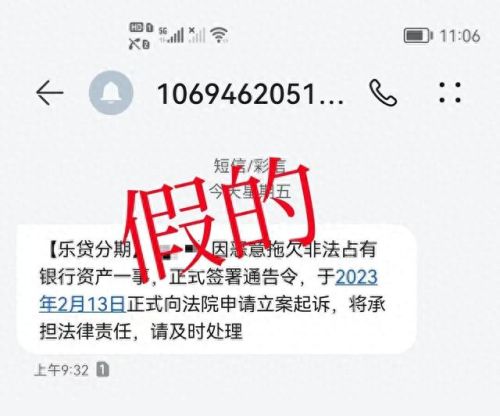 短信详单(接收的短信有详单吗)插图