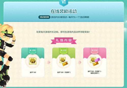 qq音速客户端(qq音速周大侠)插图6