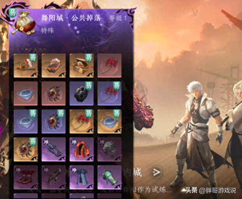 逆水寒装备坏了(逆水寒装备分解会怎么样)插图3 逆水寒装备坏了(逆水寒装备分解会怎么样)插图3