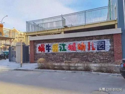 蜗牛vip(网易蜗牛读书vip激活码)插图2