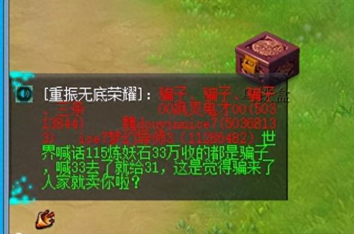 梦幻有不能转移的武器和召唤兽(梦幻手游魔王第一回合召唤先祖)插图3