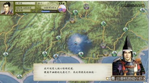 太阁立志传5如何做武器(太阁立志传5武器去哪里鉴定)插图5 太阁立志传5如何做武器(太阁立志传5武器去哪里鉴定)插图5