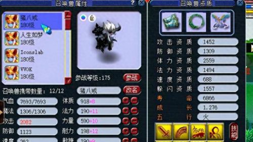 梦幻西游鬼将攻速(梦幻109带吸血鬼好还是鬼将好)