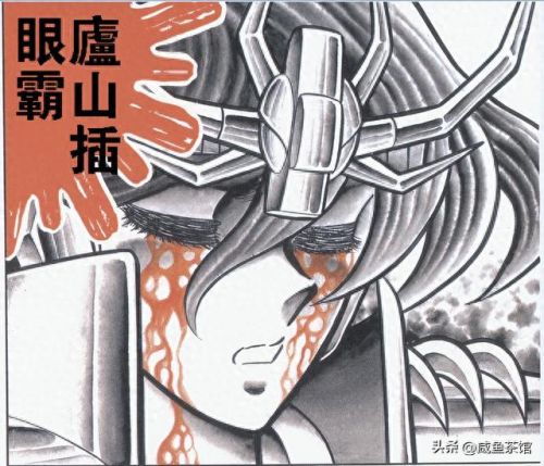 圣斗士极乐净土(冥王篇极乐净土完整版)插图33