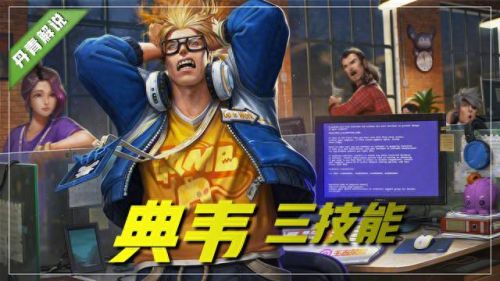 王者荣耀 一技能 穿墙(我信你个鬼bug穿墙教程)插图7 王者荣耀 一技能 穿墙(我信你个鬼bug穿墙教程)插图7