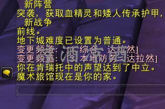 破碎群岛怎么去(破碎群岛)插图18