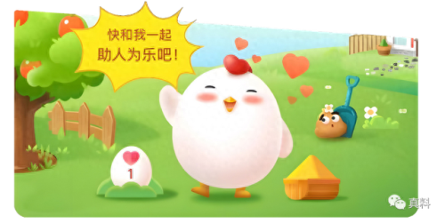 7月3日蚂蚁庄园答案(今日蚂蚁答题正确答案)