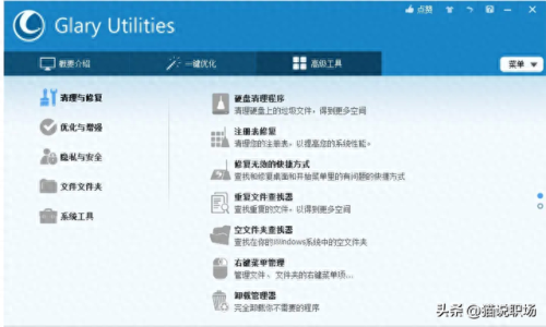 台历制作软件(证件照免费制作软件)插图