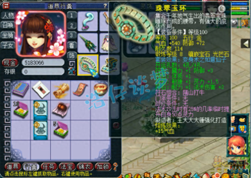 梦幻西游109魔王咋样(梦幻西游109魔王可以秒多少)插图7 梦幻西游109魔王咋样(梦幻西游109魔王可以秒多少)插图7