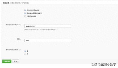 网易pop(pop合集)