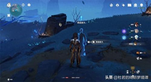 许伯利翁哀歌(原神许伯利翁哀歌后续)插图13