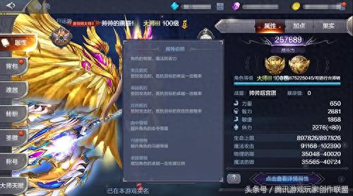 奇迹觉醒战士副武器选择(奇迹觉醒套装一览)插图