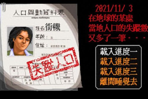 轩辕剑枫之舞 修改装备出错(轩辕剑之伏魔录)插图