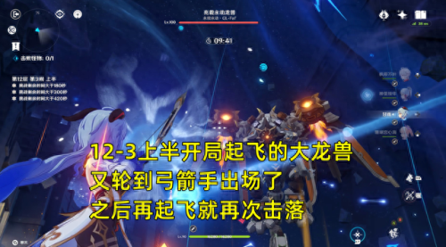 弓箭手主输出技能搭配(弓箭手天赋加点图片)插图8 弓箭手主输出技能搭配(弓箭手天赋加点图片)插图8