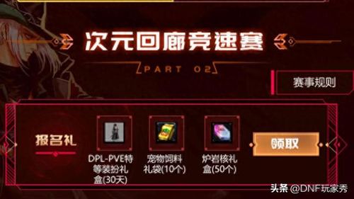 dnf燃武武器装扮img(一觉燃魂装扮是什么)插图4 dnf燃武武器装扮img(一觉燃魂装扮是什么)插图4