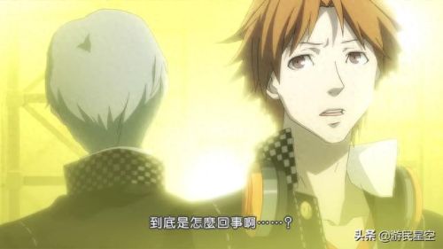 女神异闻录4回忆技能(女神异闻录4 详细攻略)插图5 女神异闻录4回忆技能(女神异闻录4 详细攻略)插图5