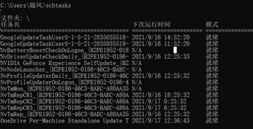 绿鹰安全精灵(绿鹰安全精灵效果怎么样)插图21 绿鹰安全精灵(绿鹰安全精灵效果怎么样)插图21