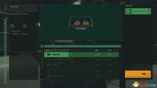 游戏教程(游戏方法)插图73 游戏教程(游戏方法)插图73