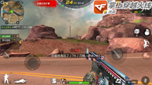 更新荒岛特训武器排行(cf荒岛特训卡水教程)插图8