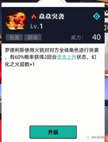 罗德利斯(罗德利斯命运之轮)插图1 罗德利斯(罗德利斯命运之轮)插图1