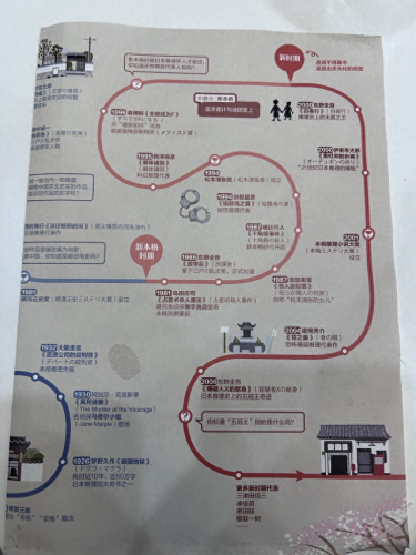 春逝百年抄(春逝百年抄演员表)插图2