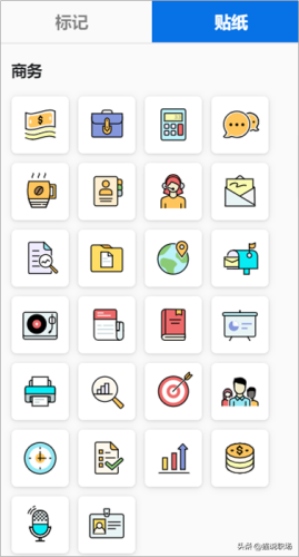 好用的办公软件(十大永久免费软件app)插图6