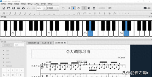 简谱打谱软件(简谱打谱软件免费版)插图12