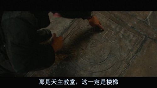 神秘海域1剧情(神秘海域1剧情攻略)插图57