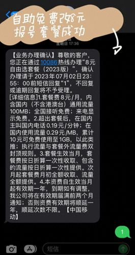 无限修改(无限修改系统)插图