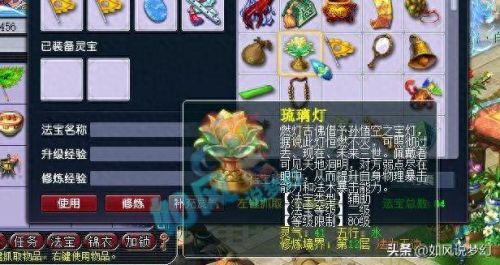 梦幻西游狮驼岭秒6(狮驼岭乾元丹加点技巧)插图10 梦幻西游狮驼岭秒6(狮驼岭乾元丹加点技巧)插图10