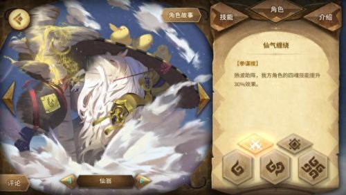 万象物语技能书怎么使用(万象物语最新书库)插图7 万象物语技能书怎么使用(万象物语最新书库)插图7