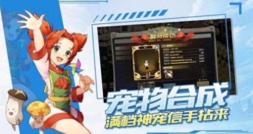 魔力宝贝 合成技能(魔力宝贝技能秀)插图2 魔力宝贝 合成技能(魔力宝贝技能秀)插图2