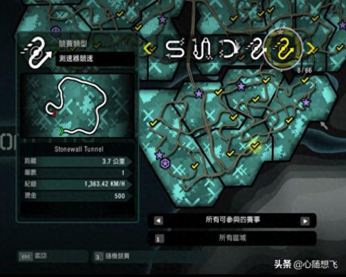 极品飞车10怎么玩(极品飞车10剧情怎么玩)插图16