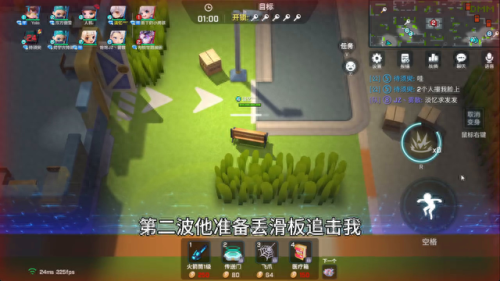 逃跑吧少年小技巧(南天vs挽风1v1)插图1