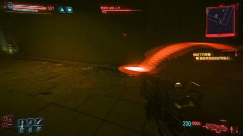 赛博朋克2077攻略(2077攻略)插图54 赛博朋克2077攻略(2077攻略)插图54