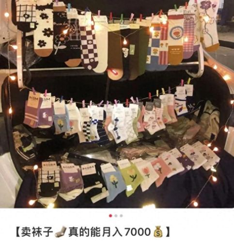 卖什么(1688地摊货批发网)插图3