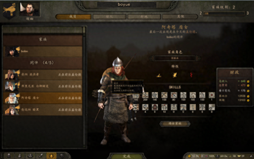 骑砍修改装备重量(骑砍手游)插图3