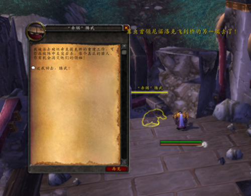怎么去潘达利亚(魔兽潘达利亚的黄金莲怎么得)插图46