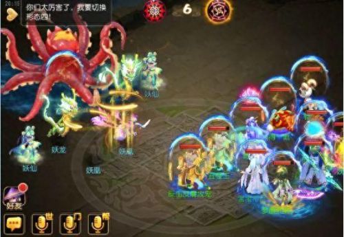 梦幻西游章鱼王见5(梦幻西游五开龙龟)插图3