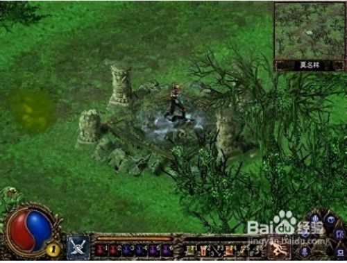 刀剑封魔录外传秘籍(刀剑封魔录外传作弊码)插图6