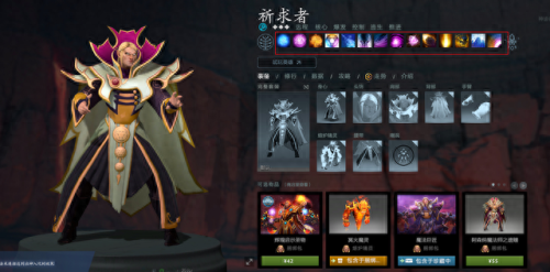 dota2 steam 国服(dota2steam怎么打国服)插图4