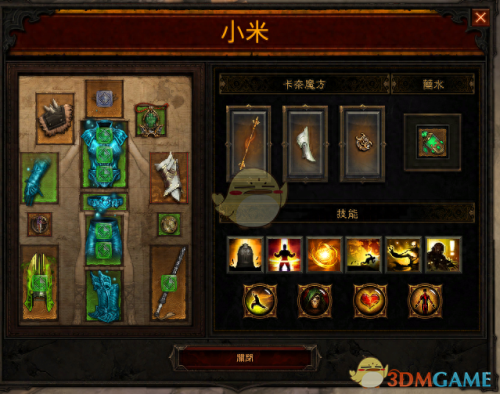 敲钟僧 巅峰技能点(敲钟僧用哪个策略)插图3 敲钟僧 巅峰技能点(敲钟僧用哪个策略)插图3