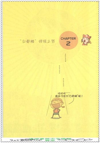 我是白骨精qq表情包(白骨精变的老头表情包)插图20