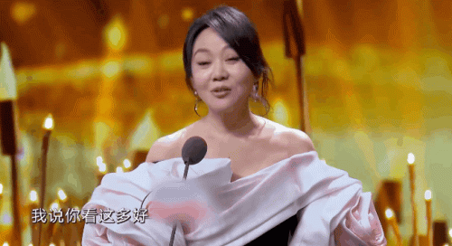 闫妮冯绍峰(冯绍峰倪妮主演的电影)插图34 闫妮冯绍峰(冯绍峰倪妮主演的电影)插图34