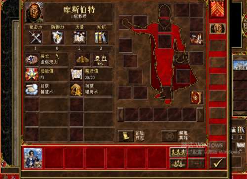 死亡阴影城堡攻略(死亡阴影红豆地图攻略)插图1