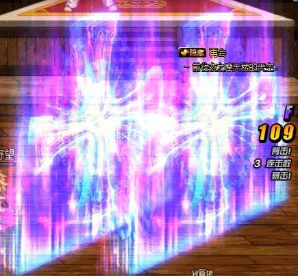 dnf男女技能一样吗(dnf男女职业技能不一样吗)插图4 dnf男女技能一样吗(dnf男女职业技能不一样吗)插图4