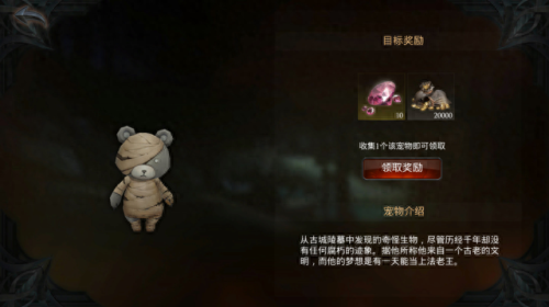 拉结尔组队装备怎么分(拉结尔几人组队)