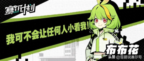 赛尔号利利(宇宙星神莉莉被电晕)插图5